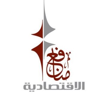 مجموعة منافع الاقتصادية القابضة تعلن عن وظيفة أخصائي الامتثال في جدة 1 مجموعة منافع الاقتصادية القابضة