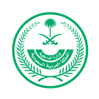 وزارة الداخلية تعلن عن وظائف عسكرية للكادر النسائي بمناطق المملكة 1 وزارة الداخلية