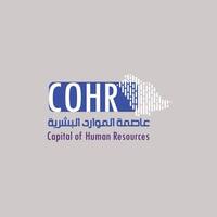 وظيفة اخصائي علاقات عامة تعلن عنها شركة عبر عاصمة الموارد البشرية في الرياض 1 وظيفة اخصائي علاقات عامة